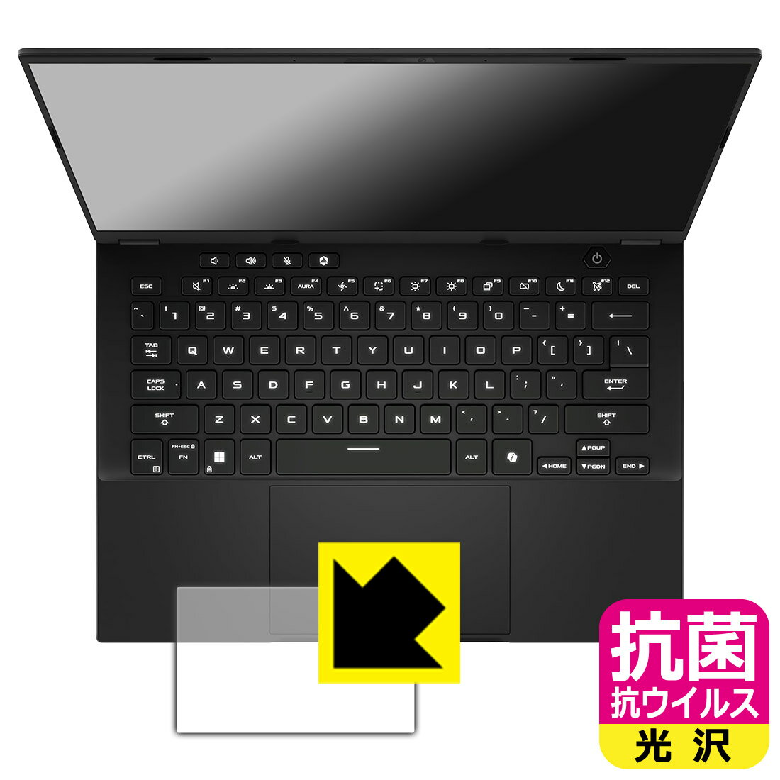 PDA工房 ASUS TUF Gaming A14 (2024) FA401WV/FA401UV 対応 抗菌 抗ウイルス[光沢] 保護 フィルム [タッチパッド用] 日本製 自社製造直販