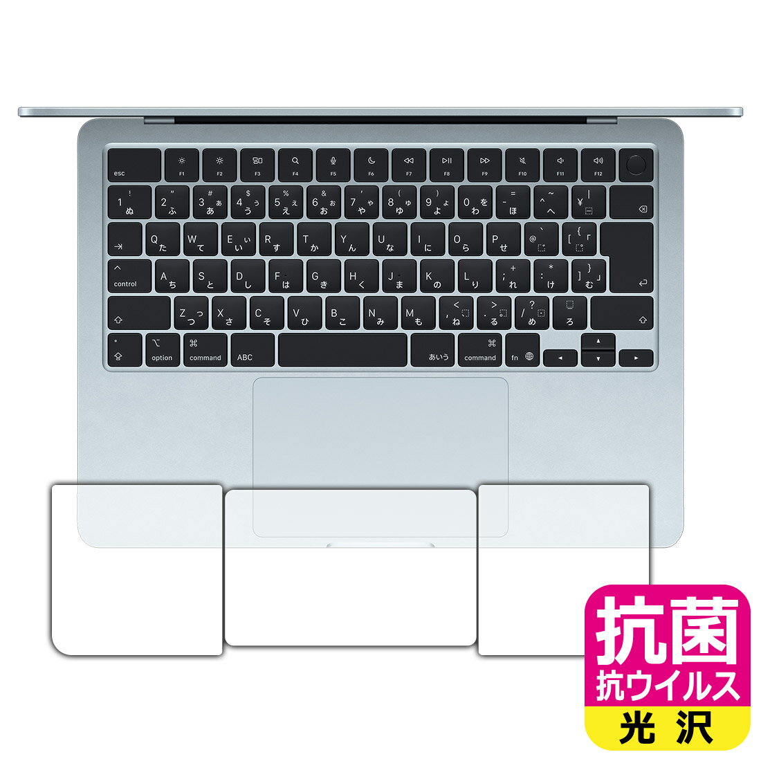 PDA工房 MacBook Air 13インチ(M4 2025年モデル) 対応 抗菌 抗ウイルス[光沢] 保護 フィルム [トラックパッド用/パームレスト用] 日本製 自社製造直販