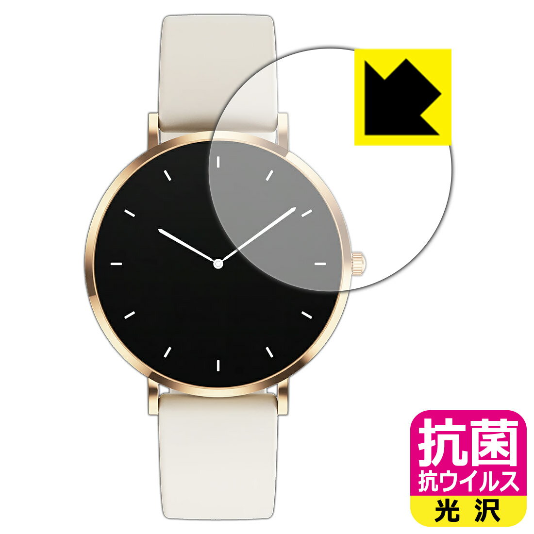 【 スーパーSALE 10%OFF 】PDA工房 MONOMAM ROTONDO スマートウォッチ SW-T8M 対応 抗菌 抗ウイルス[光沢] 保護 フィルム 日本製 自社製造直販
