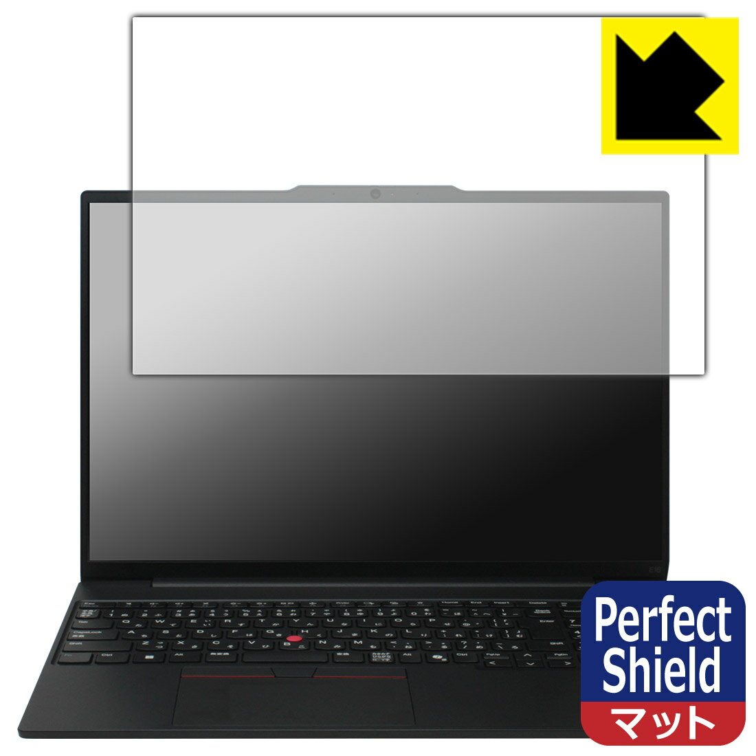 PDA工房 ThinkPad E16 Gen 2 対応 PerfectShield 保護 フィルム 反射低減 防指紋 日本製 自社製造直販