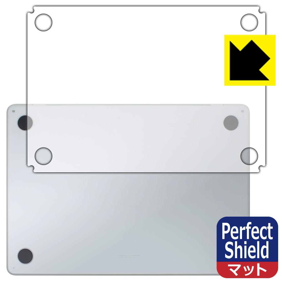 乐天商城 - PDA工房 MacBook Air 13インチ(M4 2025年モデル) 対応 PerfectShield 保護 フィルム [底面用] 3枚入 反射低減 防指紋 日本製 自社製造直販