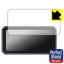 PDA工房 Spedal 6.25インチ バイク用スマートモニター CL872 対応 PerfectShield 保護 フィルム 3枚入 反射低減 防指紋 日本...