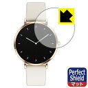 PDA工房 MONOMAM ROTONDO スマートウォッチ SW-T8M 対応 PerfectShield 保護 フィルム 反射低減 防指紋 日本製 自社製造...