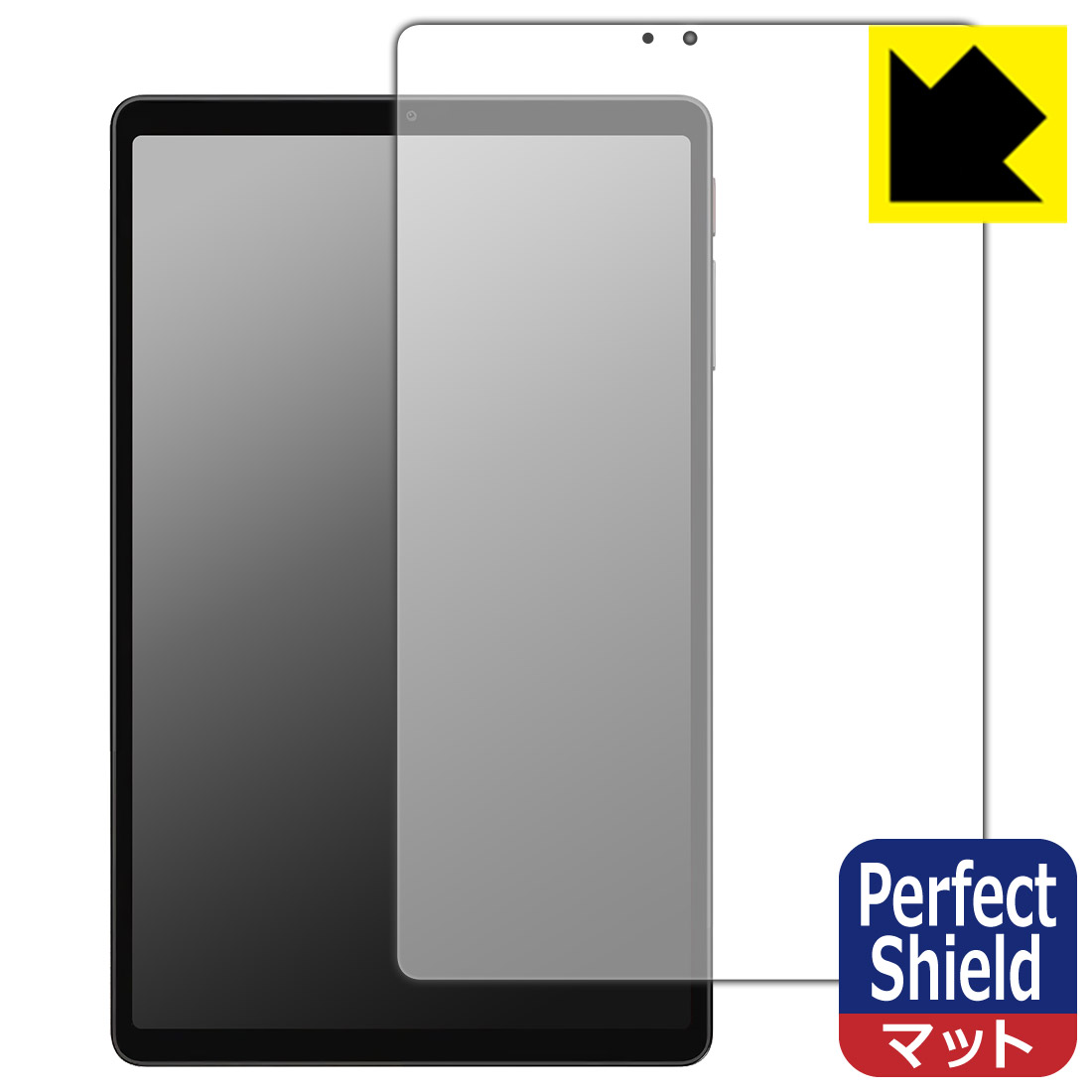 PDA工房 ALLDOCUBE iPlay 70 mini Ultra 対応 PerfectShield 保護 フィルム [画面用] 反射低減 防指紋 日本製 自社製造直販