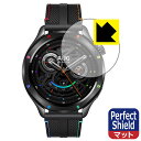 PDA工房 Xiaomi Watch S4 対応 PerfectShield 保護 フィルム 反射低減 防指紋 日本製 自社製造直販