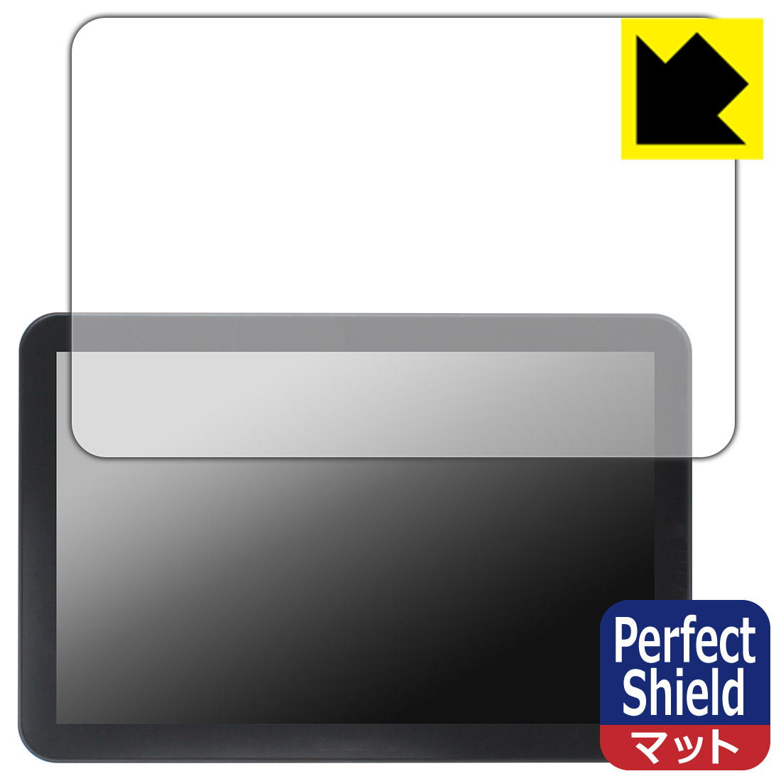 PDA工房 CHCNAV NX612付属タブレット CB-H12 対応 PerfectShield 保護 フィルム 反射低減 防指紋 日本製 自社製造直販