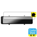 PDA工房 デジタルルームミラー DRM6030 対応 Crystal Shield 保護 フィルム 光沢 日本製 自社製造直販