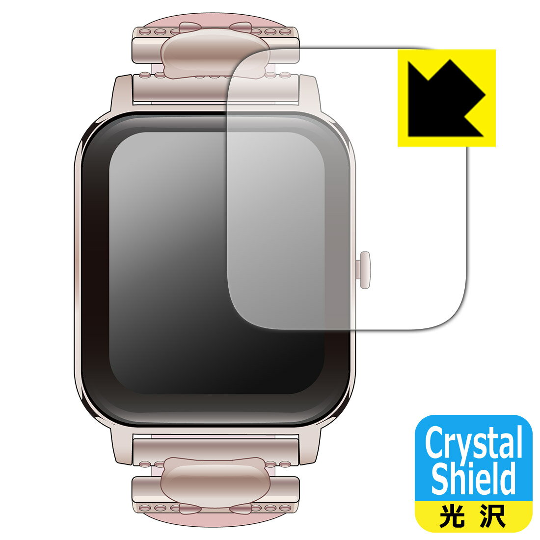 PDA工房 GREEN HOUSE スマートウォッチ GH-SMWLシリーズ 対応 Crystal Shield 保護 フィルム 光沢 日本製 自社製造直販