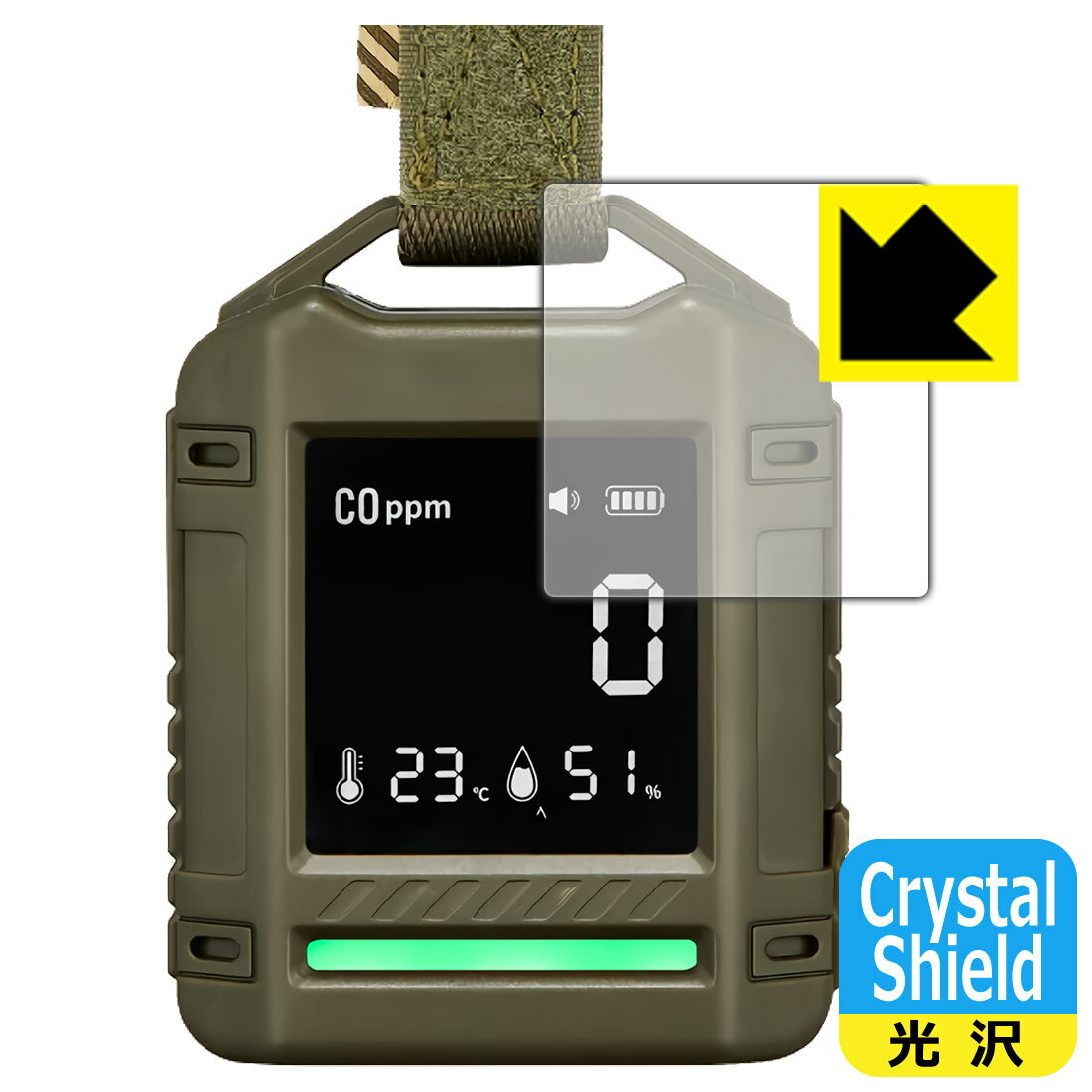 PDA工房 CARGO CONTAINER SAFE CO DETECTOR 対応 Crystal Shield 保護 フィルム 3枚入 光沢 日本製 自社製造直販