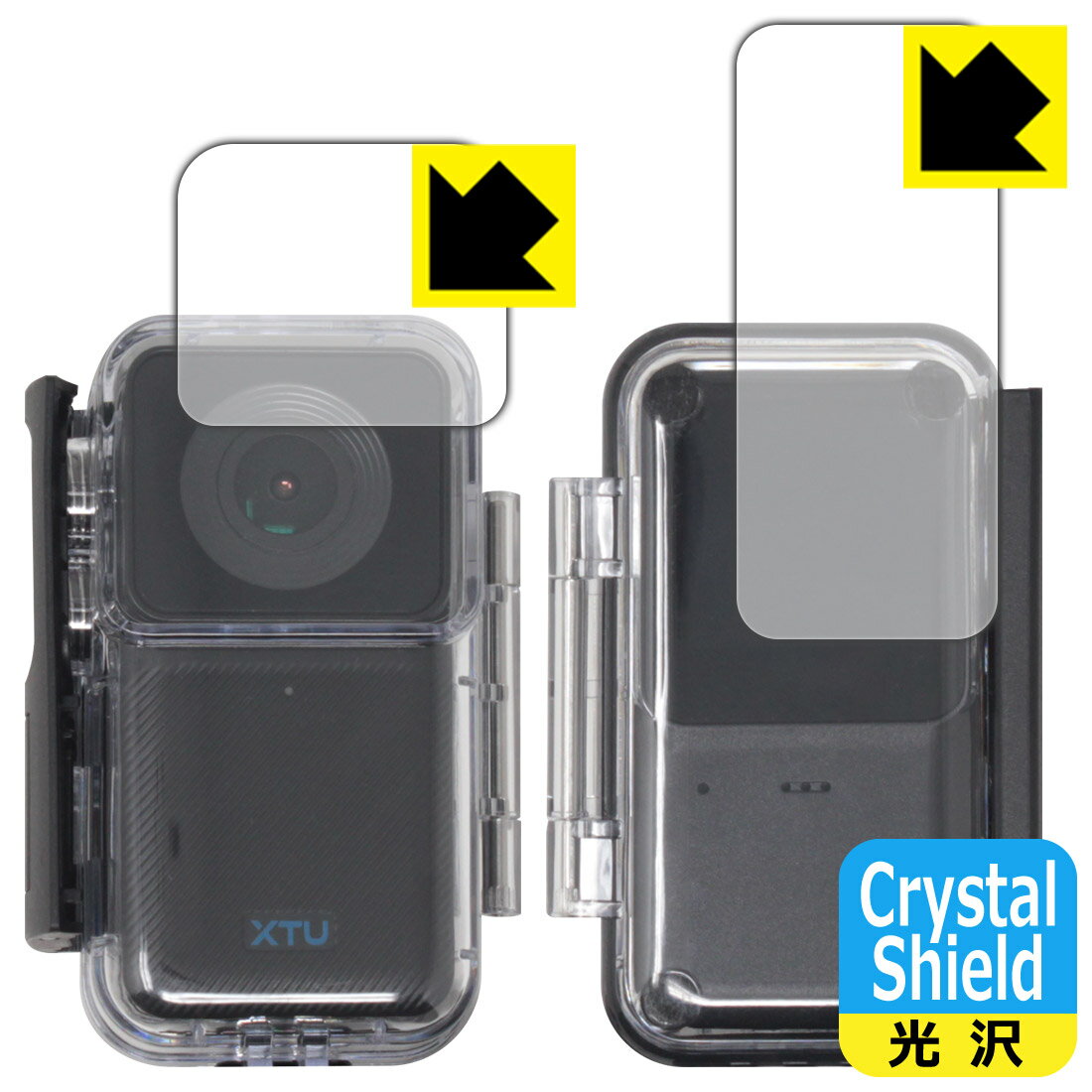 PDA工房 XTU mini1 対応 Crystal Shield 保護