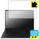 PDA工房 LG gram 16インチ 16Z90Sシリーズ (2024年モデル) 対応 Crystal Shield 保護 フィルム 3枚入 光沢 日本製 自社製造直販(2)