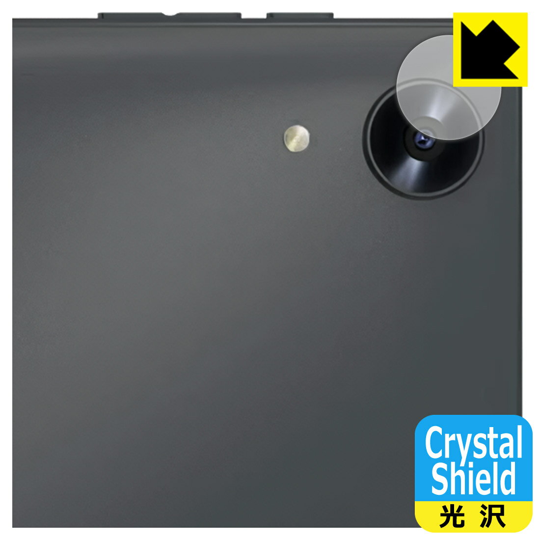 PDA工房 Alphawolf LPad1 対応 Crystal Shield 保護 フィルム [カメラレンズ部用] 光沢 日本製 自社製造直販