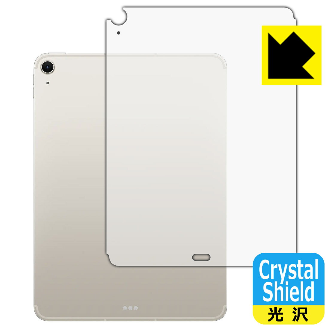 PDA工房 iPad Air (11インチ)(M3・2025年発売モデル) 対応 Crystal Shield 保護 フィルム [背面用] [Wi-Fi + Cellularモデル] 3枚入 光沢 日本製 自社製造直販