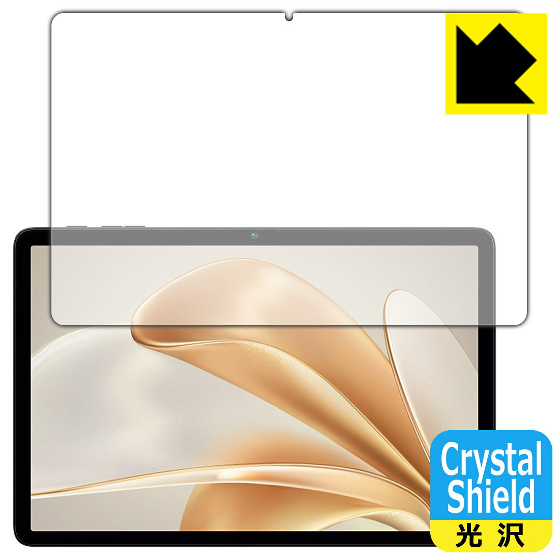 PDA工房 BMAX I10 Plus (2025年モデル) 対応 Crystal Shield 保護 フィルム [画面用] 3枚入 光沢 日本製 自社製造直販