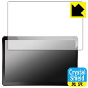 PDA工房 PORMIDO 11.8インチ ディスプレイオーディオ G10 対応 Crystal Shield 保護 フィルム 3枚入 光沢 日本製 自社製造直...