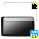PDA工房 KASUVAR 10.1インチ ディスプレイオーディオ KAR10C 対応 Crystal Shield 保護 フィルム 3枚入 光沢 日本製 自社...
