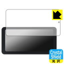 PDA工房 Spedal 6.25インチ バイク用スマートモニター CL871 対応 Crystal Shield 保護 フィルム 光沢 日本製 自社製造直販