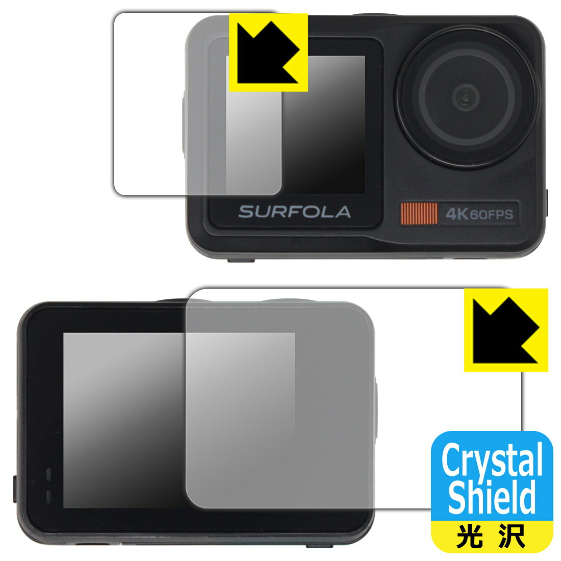 PDA工房 Surfola SF630 対応 Crystal Shield 保護 フィルム [メイン用/サブ用] 光沢 日本製 自社製造直販