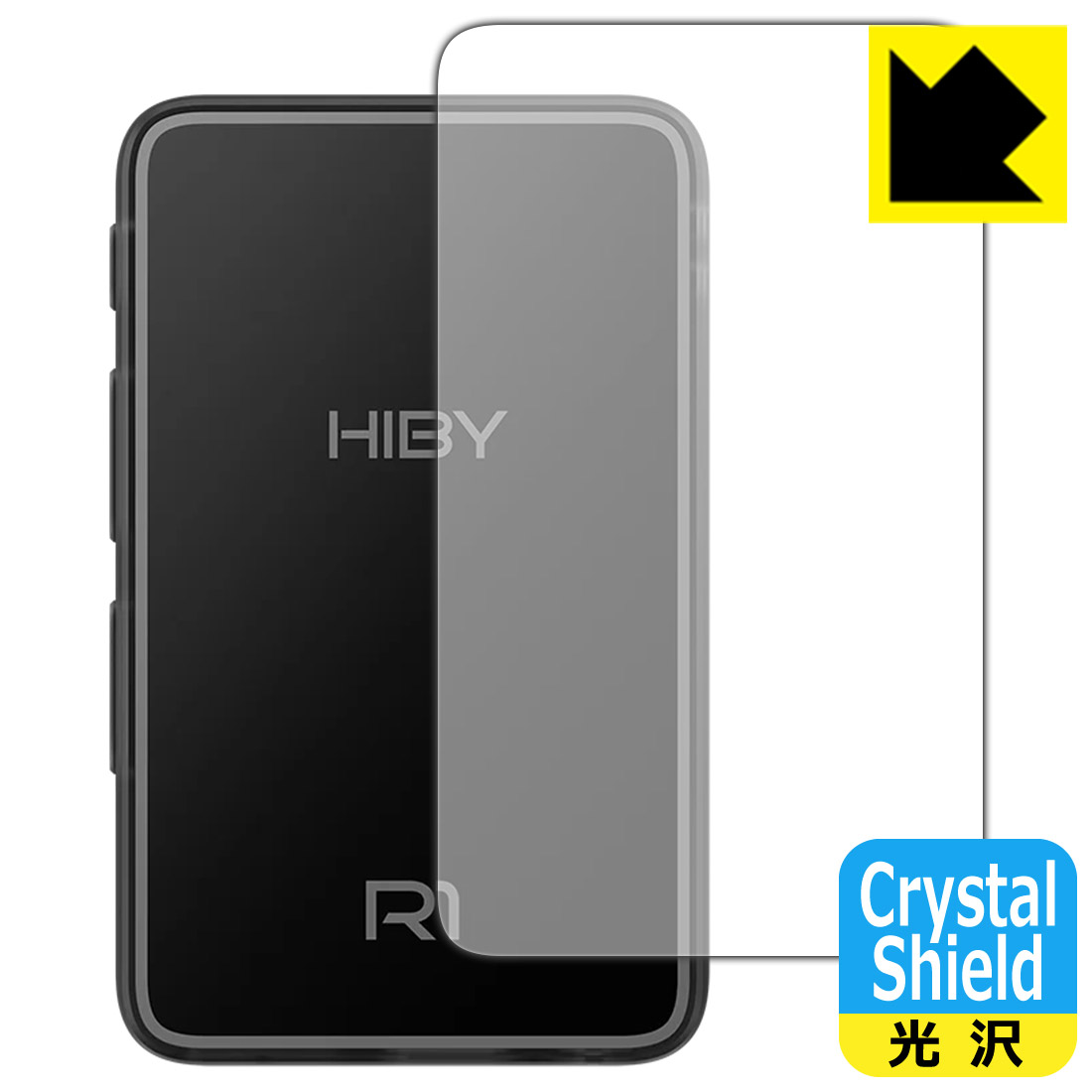 対応機種●対応機種 : HiBy Music HiBy R1専用の商品です。●製品内容 : 背面用フィルム1枚・クリーニングワイプ1個●「Crystal Shield」は高い透明度と光沢感で、保護フィルムを貼っていないかのようなクリア感のある『光沢タイプの保護フィルム』●安心の国産素材を使用。日本国内の自社工場で製造し出荷しています。 ★貼り付け失敗交換サービス対象商品★ 国内自社工場製造・発送だからできる 安心の製品保証とサポート ■製品保証 お届けした製品が誤っていたり、不具合があった場合などには、お届けから1ヶ月以内にメールにてお問い合わせください。交換等対応させていただきます。[キャンセル・返品（返金・交換）について] ■■貼り付け失敗時の交換サービス■■貼り付けに失敗しても1回だけ無償交換ができます。(失敗したフィルムをお送りいただき、新品に無償交換します。往復の送料のみお客様にご負担をお願いいたします。詳しくは製品に同封の紙をご確認ください) ■■保護フィルム貼り付け代行サービス■■保護フィルムの貼り付け作業に自信がない方には、PDA工房で貼り付け作業を代行いたします。(PDA工房の保護フィルムのみが対象です。詳しくは製品に同封の紙をご確認ください) Crystal Shield【光沢】保護フィルム 素材説明 ■高級感あふれる光沢と画質を損なわない透明度！貼っていることを意識させないほどの高い透明度に、高級感あふれる光沢・クリアな仕上げとなります。動画視聴や画像編集など、機器本来の発色を重視したい方におすすめです。■ハードコートでスリキズを防ぎ、フッ素加工で汚れもつきにくい！ハードコート加工がされており、キズや擦れに強くなっています。簡単にキズがつかず長くご利用いただけます。表面はフッ素コーティングがされており、皮脂や汚れがつきにくく、また、落ちやすくなっています。指滑りもなめらかで、快適な使用感です。■気泡の入りにくい特殊な自己吸着タイプ接着面は気泡の入りにくい特殊な自己吸着タイプです。素材に柔軟性があり、貼り付け作業も簡単にできます。また、はがすときにガラス製フィルムのように割れてしまうことはありません。貼り直しが何度でもできるので、正しい位置へ貼り付けられるまでやり直すことができます。■抗菌加工で清潔抗菌加工によりフィルム表面の菌の繁殖を抑えることができます。清潔な画面を保ちたい方におすすめです。※抗菌率99.9％ / JIS Z2801 抗菌性試験方法による評価■安心の日本製最高級グレードの国産素材を日本国内の弊社工場で加工している完全な Made in Japan です。安心の品質をお届けします。 【ポスト投函送料無料】商品は【ポスト投函発送 (追跡可能メール便)】で発送します。お急ぎ、配達日時を指定されたい方は以下のクーポンを同時購入ください。【お急ぎ便クーポン】　プラス110円(税込)で速達扱いでの発送。お届けはポストへの投函となります。【配達日時指定クーポン】　プラス550円(税込)で配達日時を指定し、宅配便で発送させていただきます。【お急ぎ便クーポン】はこちらをクリック【配達日時指定クーポン】はこちらをクリック