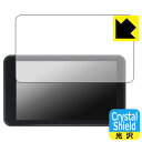 PDA工房 BELESH 7インチ バイク用ナビ MT7001 対応 Crystal Shield 保護 フィルム 光沢 日本製 自社製造直販