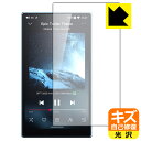 PDA工房 FiiO JM21 対応 キズ自己修復 保護 フィルム 光沢 日本製 自社製造直販