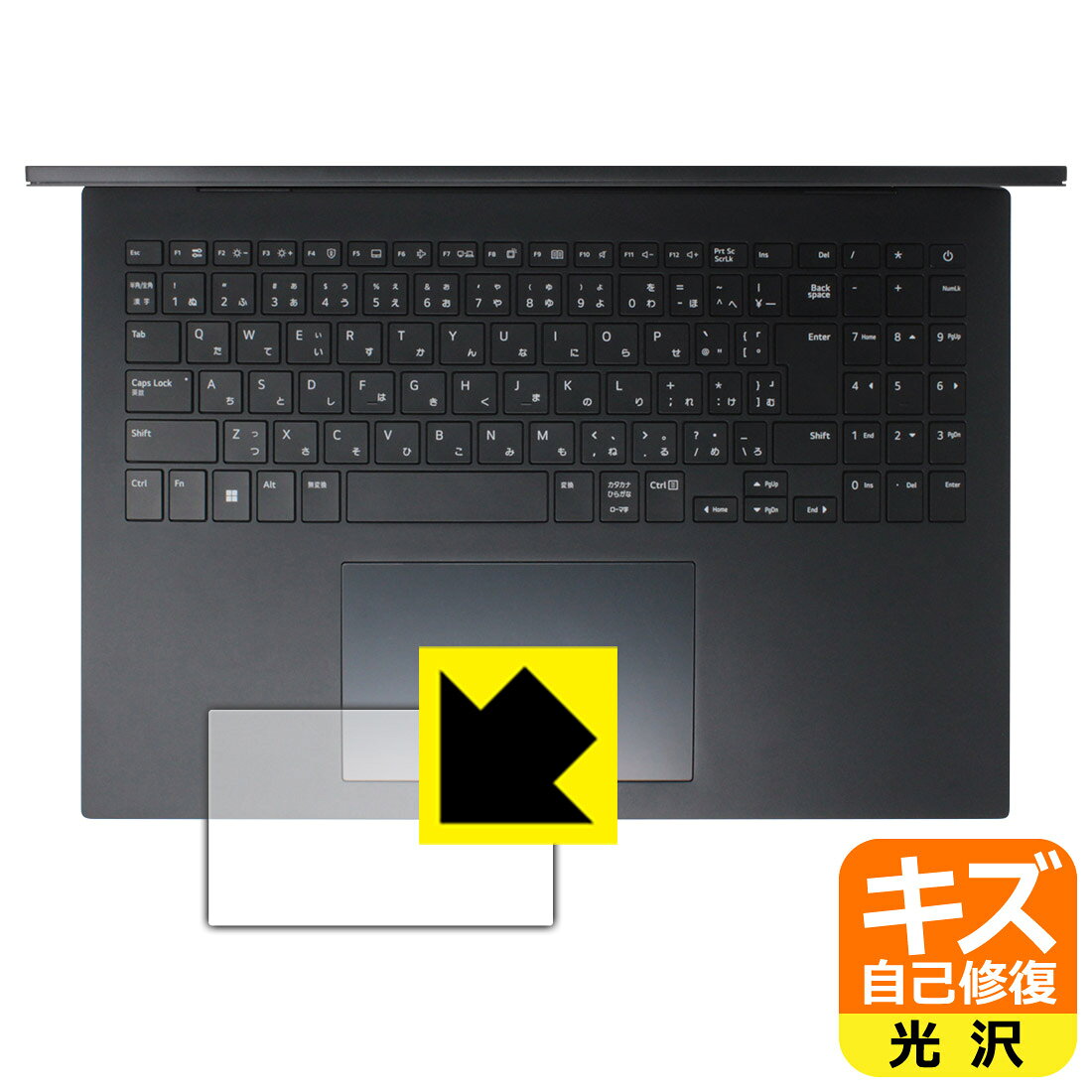 PDA工房 LG gram 16インチ 16Z90Sシリーズ (2024年モデル) 対応 キズ自己修復 保護 フィルム タッチパ pfdc-10162227 保護フィルム流通センター パッケージ画像
