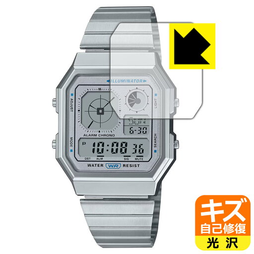PDA工房 CASIO A130WE / A130WEG / A130WEGG シリーズ 対応 キズ自己修復 保護 フィルム 光沢 日本製 自社製造直販 PDA工房 CASIO A130WE / A130WEG / A130WEGG シリーズ 対応 キズ自己修復 保護 フィルム 光沢 日本製 自社製造直販