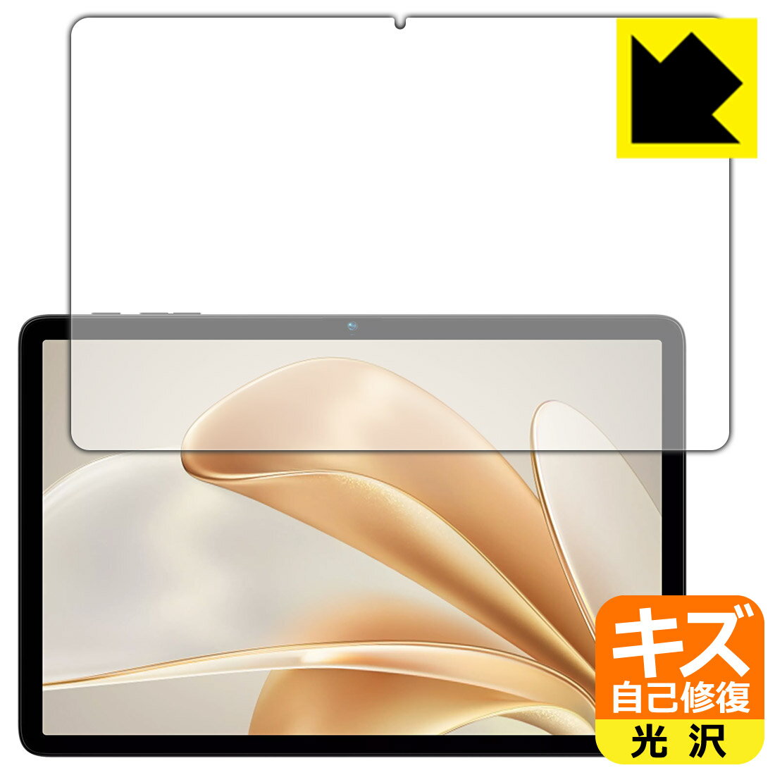 対応機種●対応機種 : BMAX I10 Plus (2025年モデル)専用の商品です。●製品内容 : 画面用フィルム1枚・クリーニングワイプ1個●※この機器は周辺部が曲面となっているため、保護フィルムを端まで貼ることができません。(表示部...