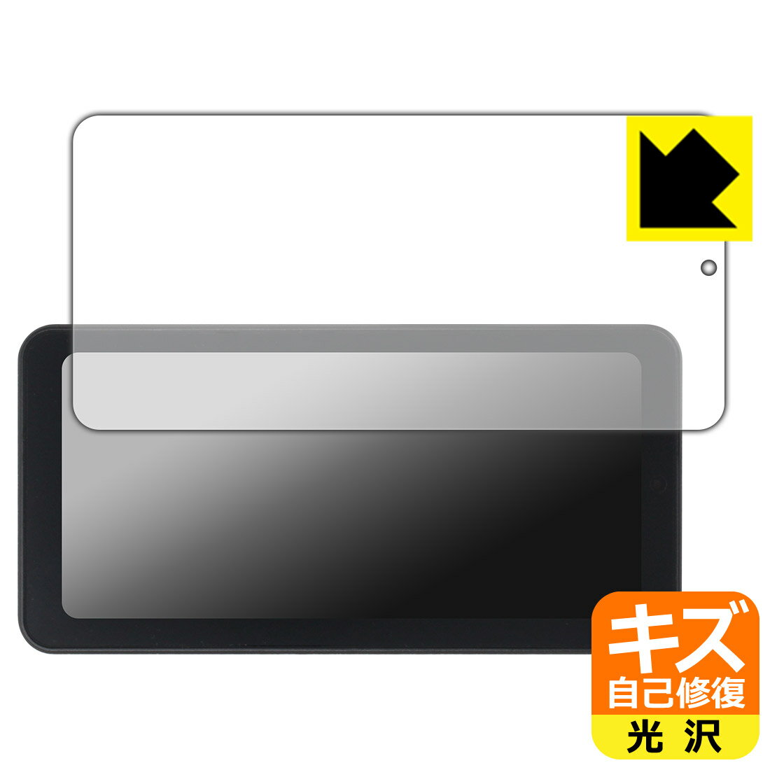 PDA工房 Spedal 6.25インチ バイク用スマートモニター CL871 対応 キズ自己修復 保護 フィルム 光沢 日本製 自社製造直販