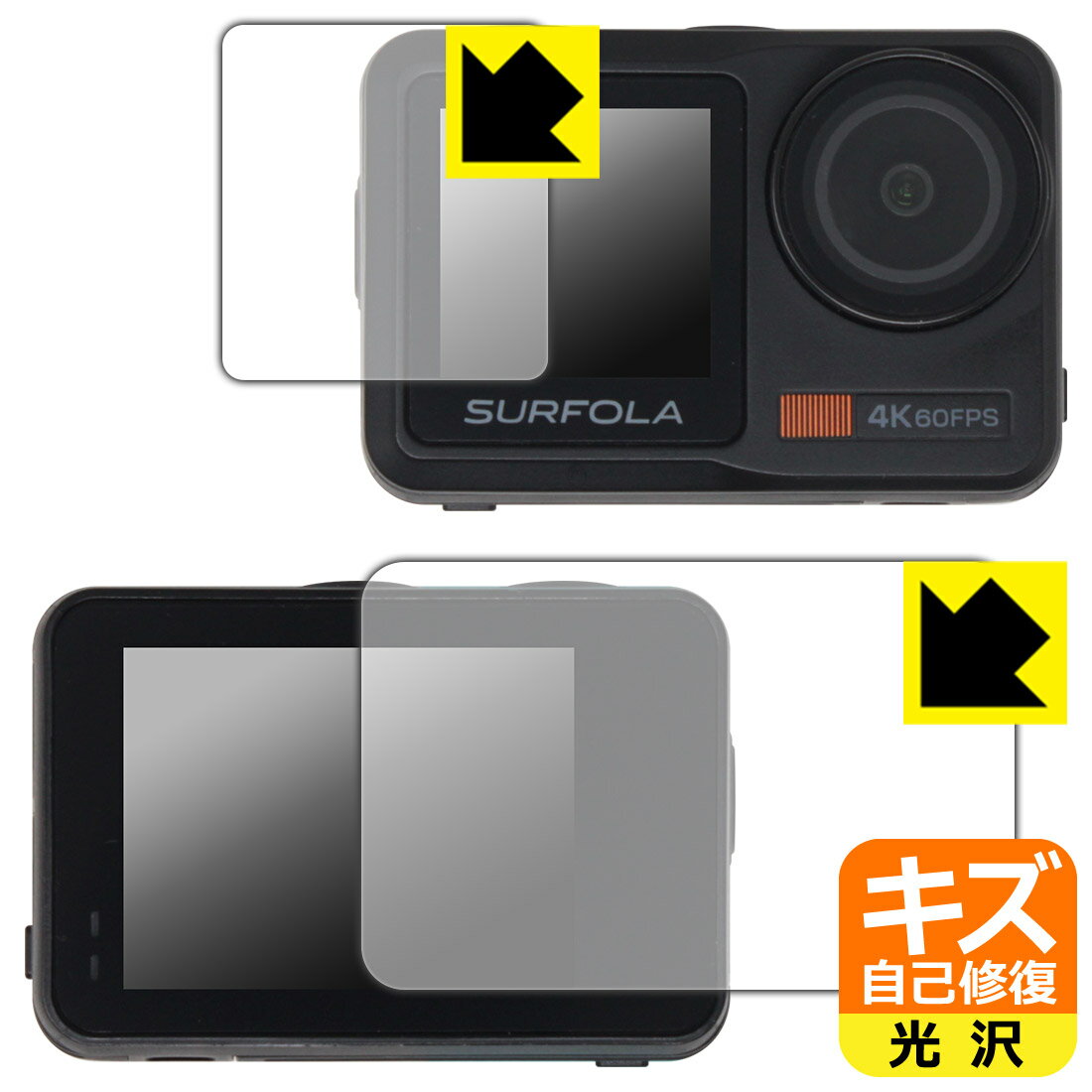 PDA工房 Surfola SF630 対応 キズ自己修復 保護 フィルム [メイン用/サブ用] 光沢 日本製 自社製造直販