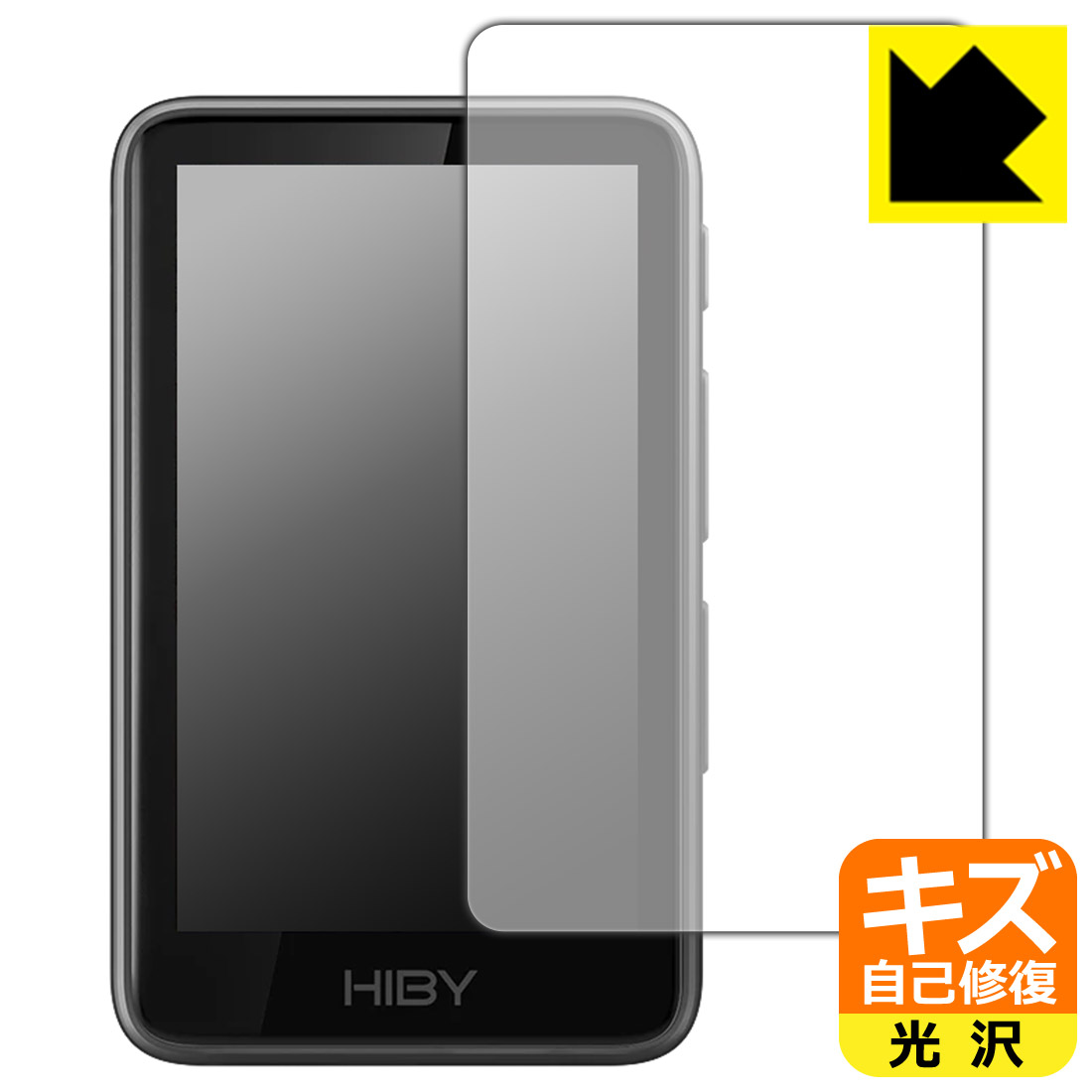PDA工房 HiBy R1 対応 キズ自己修復 保護 フィルム [表面用] 光沢 日本製 自社製造直販