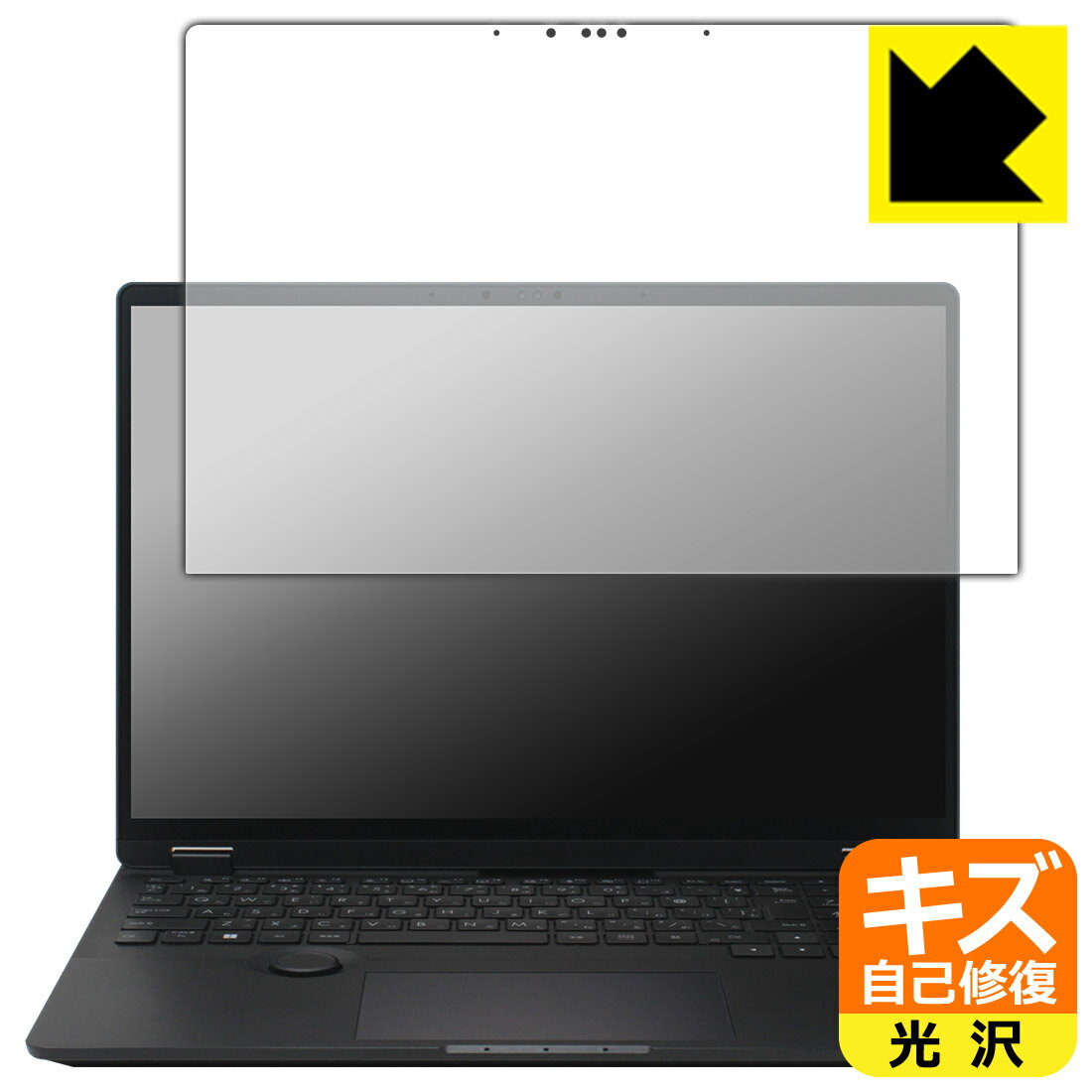 PDA工房 ASUS ProArt Studiobook 16 OLED (H7604) / Studiobook Pro 16 OLED (W7604) 対応 キズ自己修復 保護 フィルム 光沢 日本製 自社製造直販