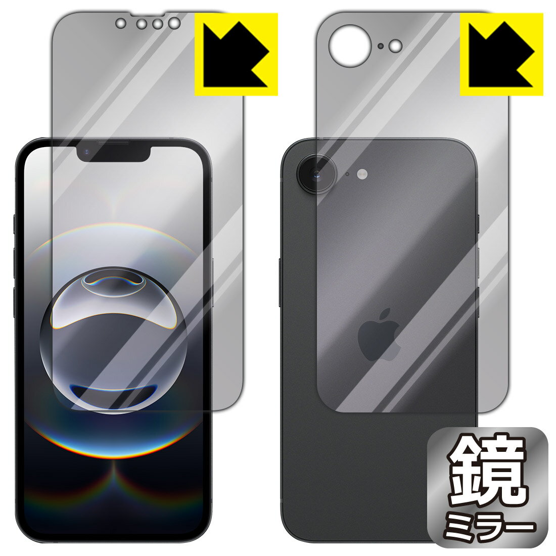 PDA工房 iPhone 16e 対応 Mirror Shield 保護 フィルム [両面セット] ミラー 光沢 日本製 自社製造直販