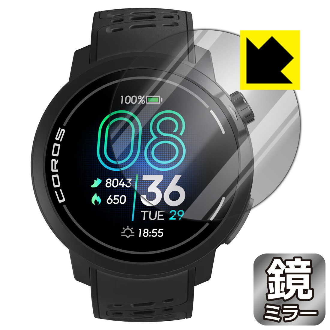 対応機種●対応機種 : COROS PACE Pro / COROS PACE Pro Suguru Osako Editon専用の商品です。●製品内容 : 画面用フィルム1枚・クリーニングワイプ1個●画面が消えると鏡になり、さりげなく身だしなみチェック！のぞき見防止にも！『ミラータイプの保護フィルム』●安心の国産素材を使用。日本国内の自社工場で製造し出荷しています。 ★貼り付け失敗交換サービス対象商品★ 国内自社工場製造・発送だからできる 安心の製品保証とサポート ■製品保証 お届けした製品が誤っていたり、不具合があった場合などには、お届けから1ヶ月以内にメールにてお問い合わせください。交換等対応させていただきます。[キャンセル・返品（返金・交換）について] ■■貼り付け失敗時の交換サービス■■貼り付けに失敗しても1回だけ無償交換ができます。(失敗したフィルムをお送りいただき、新品に無償交換します。往復の送料のみお客様にご負担をお願いいたします。詳しくは製品に同封の紙をご確認ください) ■■保護フィルム貼り付け代行サービス■■保護フィルムの貼り付け作業に自信がない方には、PDA工房で貼り付け作業を代行いたします。(PDA工房の保護フィルムのみが対象です。詳しくは製品に同封の紙をご確認ください) Mirror Shield 保護フィルム 素材説明 ■画面が鏡になる！画面が消えると鏡に早変わり！さりげない身だしなみのチェックなどに活用できます。透明フィルムより映り込みがありますので、その分、のぞき見防止の効果もあります。※構造（ハーフミラー）の都合上、貼り付ける面が暗い色の場合にだけ鏡のように見えます。そのため、白色など明るい色の機器に貼り付けたときには、明るい色の部分が鏡に見えません。この製品は黒い色の機器でのご利用をおすすめします。※仕様上、一般的な保護シートより光線透過率が下がります(約50%)。ご了承ください。■防指紋のハードコート！ハードコート加工がされており、キズや擦れに強くなっています。簡単にキズがつかず長くご利用いただけます。指紋や汚れのつきにくい防汚コーティングがされています。■気泡の入りにくい特殊な自己吸着タイプ接着面は気泡の入りにくい特殊な自己吸着タイプです。素材に柔軟性があり、貼り付け作業も簡単にできます。また、はがすときにガラス製フィルムのように割れてしまうことはありません。貼り直しが何度でもできるので、正しい位置へ貼り付けられるまでやり直すことができます。■安心の日本製最高級グレードの国産素材を日本国内の弊社工場で加工している完全な Made in Japan です。安心の品質をお届けします。 【ポスト投函送料無料】商品は【ポスト投函発送 (追跡可能メール便)】で発送します。お急ぎ、配達日時を指定されたい方は以下のクーポンを同時購入ください。【お急ぎ便クーポン】　プラス110円(税込)で速達扱いでの発送。お届けはポストへの投函となります。【配達日時指定クーポン】　プラス550円(税込)で配達日時を指定し、宅配便で発送させていただきます。【お急ぎ便クーポン】はこちらをクリック【配達日時指定クーポン】はこちらをクリック