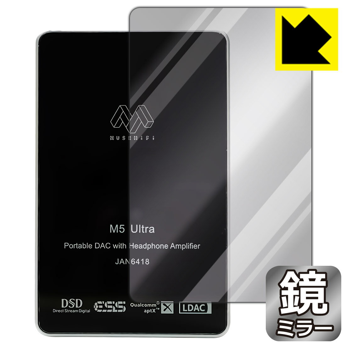 PDA工房 MUSE HiFi M5 Ultra 対応 Mirror Shield 保護 フィルム [背面用] ミラー 光沢 日本製 自社製造直販(2)