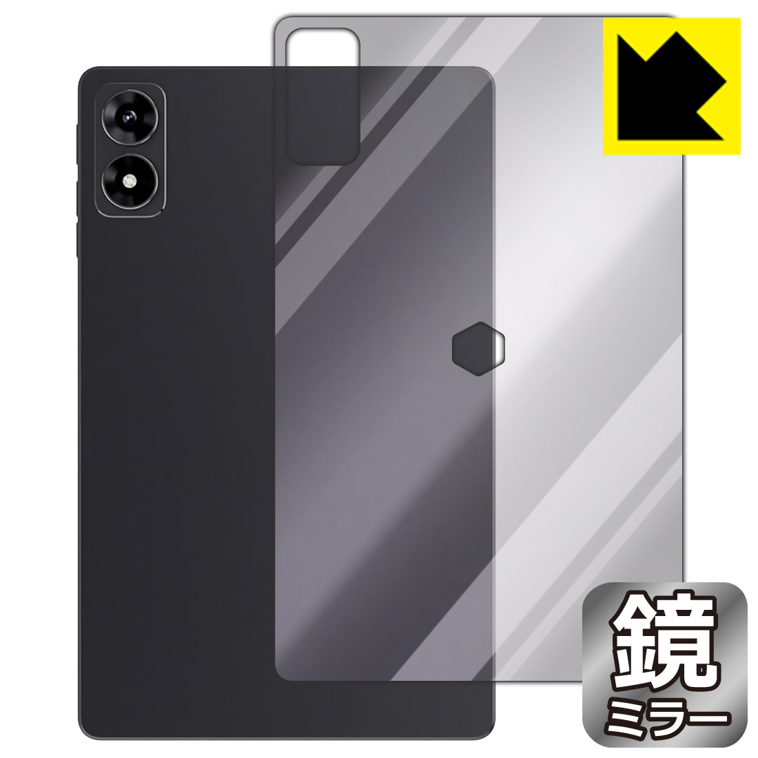 PDA工房 ALLDOCUBE iPlay 70 mini Ultra 対応 Mirror Shield 保護 フィルム [背面用] ミラー 光沢 日本製 自社製造直販