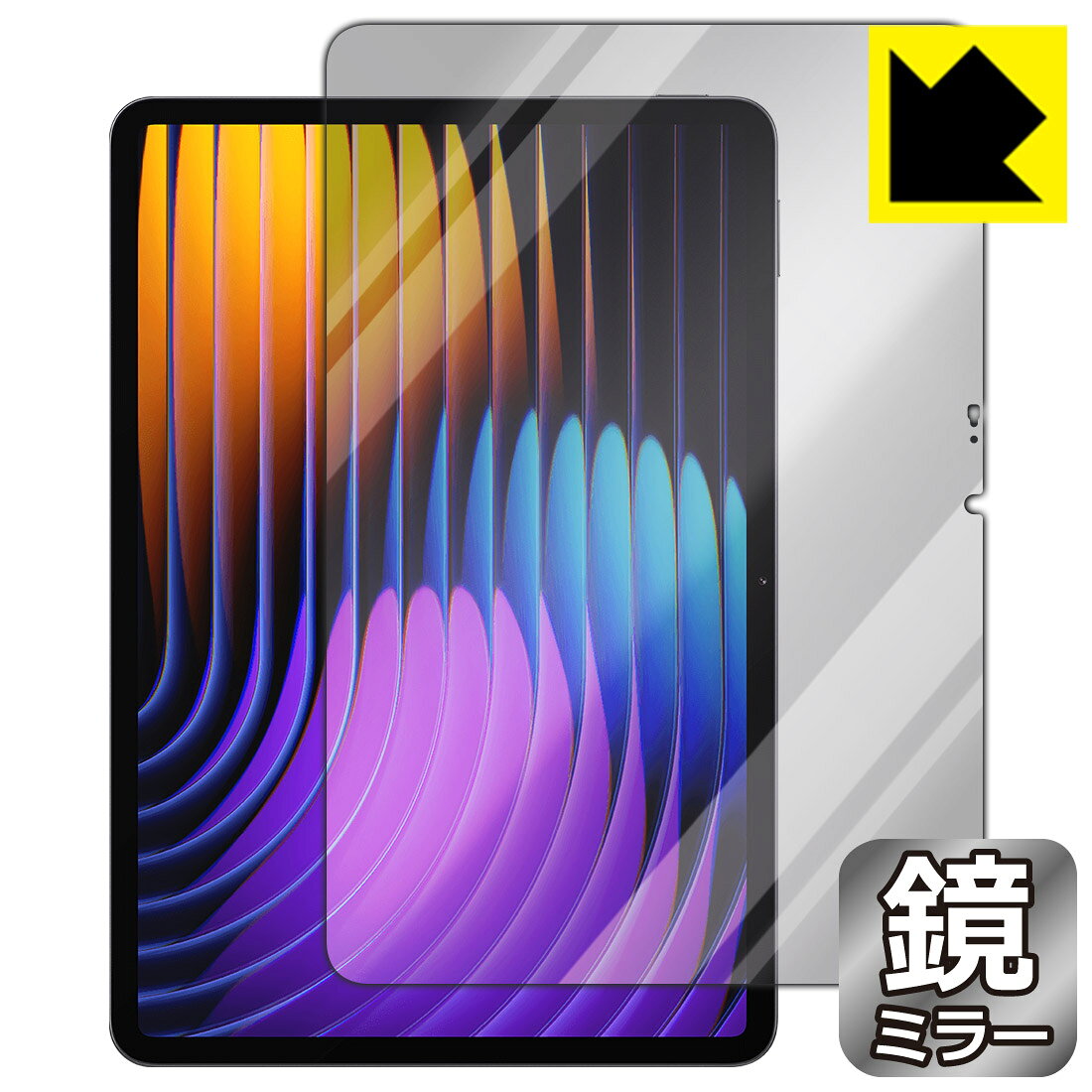 対応機種●対応機種 : Xiaomi Pad 7 / Xiaomi Pad 7 Pro (11.2インチ)専用の商品です。●製品内容 : 画面用フィルム1枚・クリーニングワイプ1個●画面が消えると鏡になり、さりげなく身だしなみチェック！のぞき見防止にも！『ミラータイプの保護フィルム』●安心の国産素材を使用。日本国内の自社工場で製造し出荷しています。 ★貼り付け失敗交換サービス対象商品★ 国内自社工場製造・発送だからできる 安心の製品保証とサポート ■製品保証 お届けした製品が誤っていたり、不具合があった場合などには、お届けから1ヶ月以内にメールにてお問い合わせください。交換等対応させていただきます。[キャンセル・返品（返金・交換）について] ■■貼り付け失敗時の交換サービス■■貼り付けに失敗しても1回だけ無償交換ができます。(失敗したフィルムをお送りいただき、新品に無償交換します。往復の送料のみお客様にご負担をお願いいたします。詳しくは製品に同封の紙をご確認ください) ■■保護フィルム貼り付け代行サービス■■保護フィルムの貼り付け作業に自信がない方には、PDA工房で貼り付け作業を代行いたします。(PDA工房の保護フィルムのみが対象です。詳しくは製品に同封の紙をご確認ください) Mirror Shield 保護フィルム 素材説明 ■画面が鏡になる！画面が消えると鏡に早変わり！さりげない身だしなみのチェックなどに活用できます。透明フィルムより映り込みがありますので、その分、のぞき見防止の効果もあります。※構造（ハーフミラー）の都合上、貼り付ける面が暗い色の場合にだけ鏡のように見えます。そのため、白色など明るい色の機器に貼り付けたときには、明るい色の部分が鏡に見えません。この製品は黒い色の機器でのご利用をおすすめします。※仕様上、一般的な保護シートより光線透過率が下がります(約50%)。ご了承ください。■防指紋のハードコート！ハードコート加工がされており、キズや擦れに強くなっています。簡単にキズがつかず長くご利用いただけます。指紋や汚れのつきにくい防汚コーティングがされています。■気泡の入りにくい特殊な自己吸着タイプ接着面は気泡の入りにくい特殊な自己吸着タイプです。素材に柔軟性があり、貼り付け作業も簡単にできます。また、はがすときにガラス製フィルムのように割れてしまうことはありません。貼り直しが何度でもできるので、正しい位置へ貼り付けられるまでやり直すことができます。■安心の日本製最高級グレードの国産素材を日本国内の弊社工場で加工している完全な Made in Japan です。安心の品質をお届けします。 【ポスト投函送料無料】商品は【ポスト投函発送 (追跡可能メール便)】で発送します。お急ぎ、配達日時を指定されたい方は以下のクーポンを同時購入ください。【お急ぎ便クーポン】　プラス110円(税込)で速達扱いでの発送。お届けはポストへの投函となります。【配達日時指定クーポン】　プラス550円(税込)で配達日時を指定し、宅配便で発送させていただきます。【お急ぎ便クーポン】はこちらをクリック【配達日時指定クーポン】はこちらをクリック