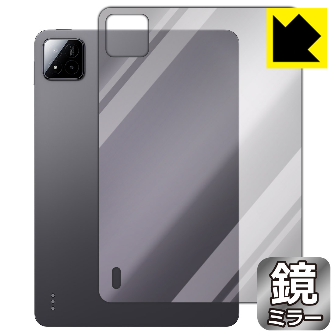 乐天商城 - PDA工房 Xiaomi Pad 7 / Xiaomi Pad 7 Pro (11.2インチ) 対応 Mirror Shield 保護 フィルム [背面用] ミラー 光沢 日本製 自社製造直販