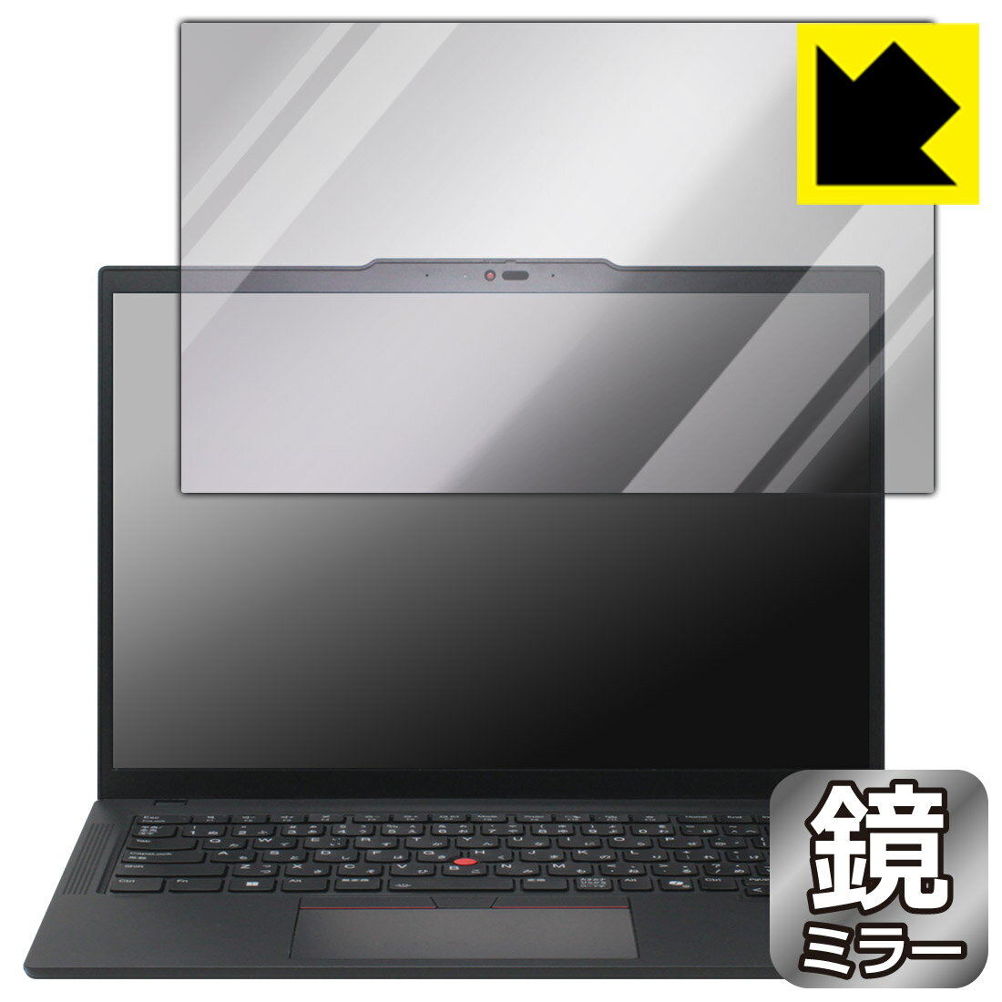 PDA工房 ThinkPad T14 Gen 5 対応 Mirror Shield 保護 フィルム ミラー 光沢 日本製 自社製造直販