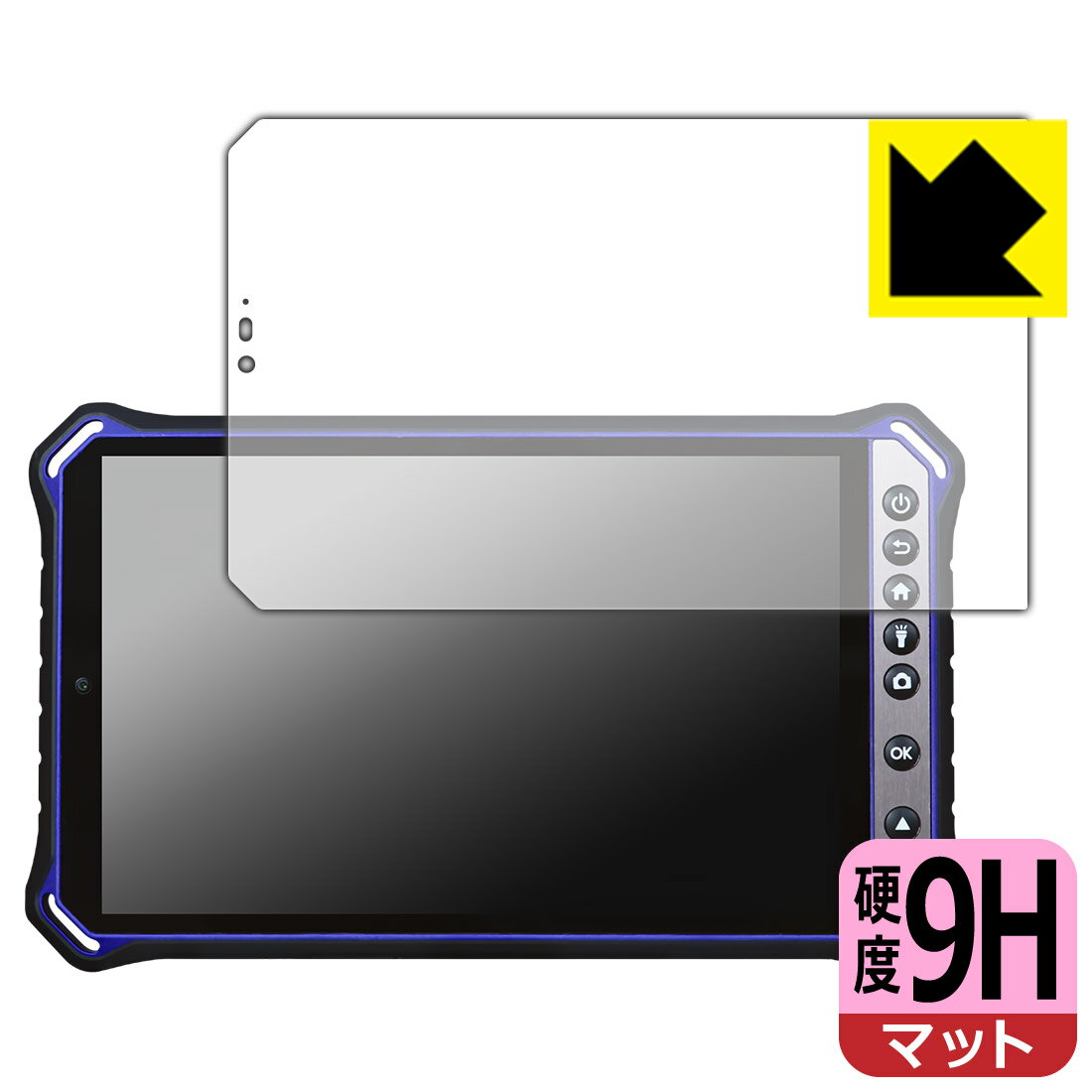 PDA工房 蔵衛門Pad Mini Tough (KMG05) 対応 9H高硬度 反射低減 保護 フィルム 日本製 自社製造直販
