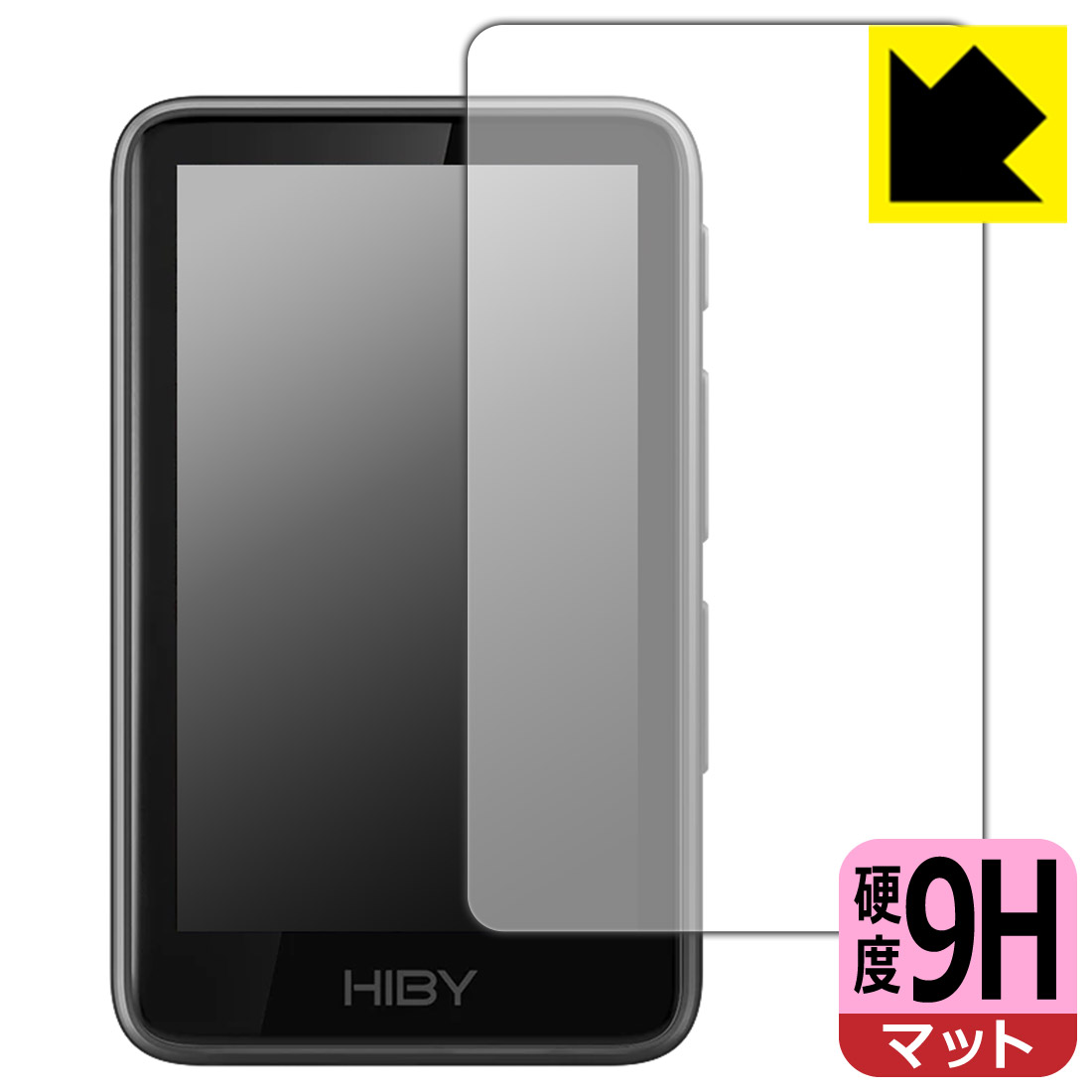 PDA工房 HiBy R1 対応 9H高硬度[反射低減] 保護 フィルム [表面用] 日本製 自社製造直販