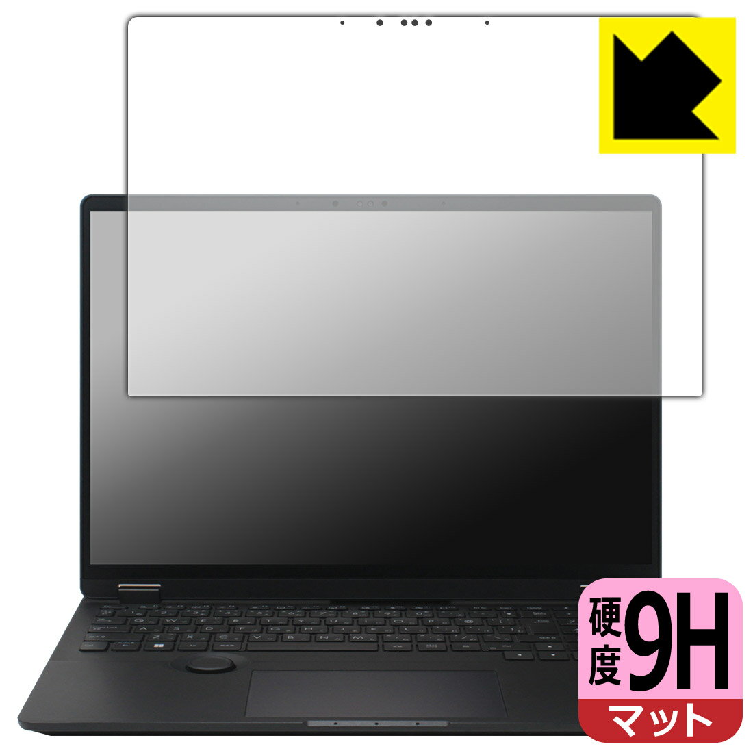 PDA工房 ASUS ProArt Studiobook 16 OLED (H7604) / Studiobook Pro 16 OLED (W7604) 対応 9H高硬度[反射低減] 保護 フィルム 日本製 自社製造直販