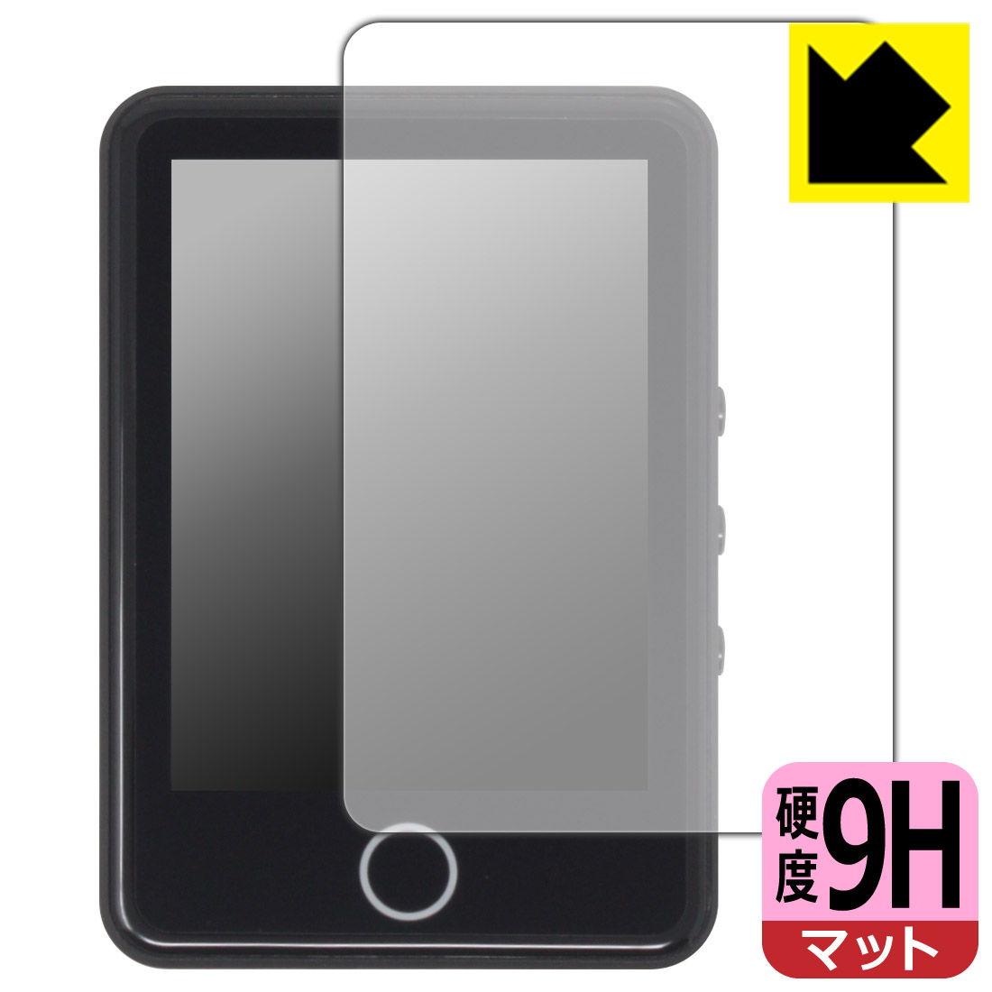 PDA工房 AGPTEK M1PL 対応 9H高硬度[反射低減] 保護 フィルム [表面用] 日本製 自社製造直販
