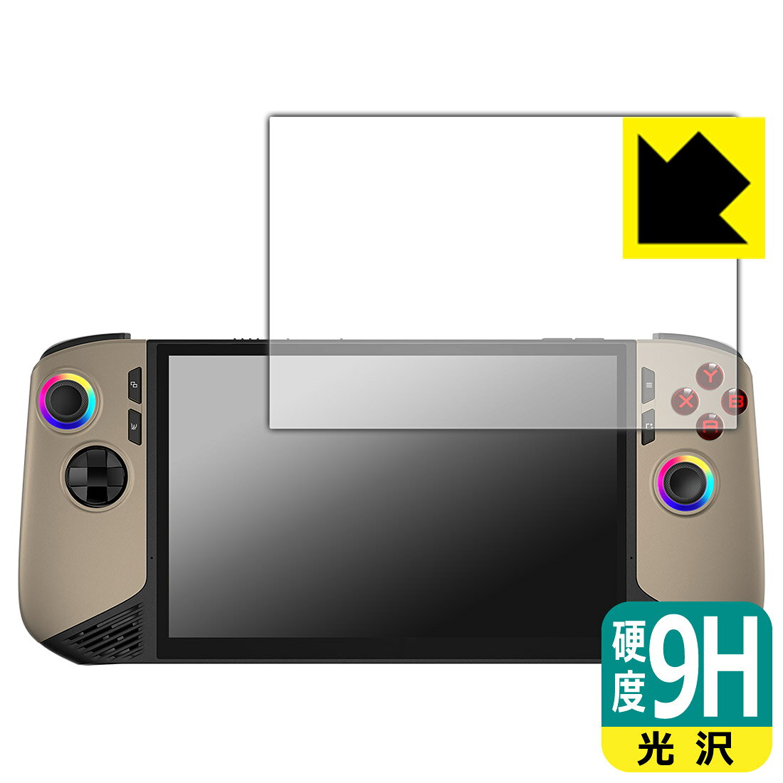 PDA工房 MSI Claw 8 AI+ A2VM 対応 9H高硬度[光沢] 保護 フィルム 日本製 自社製造直販