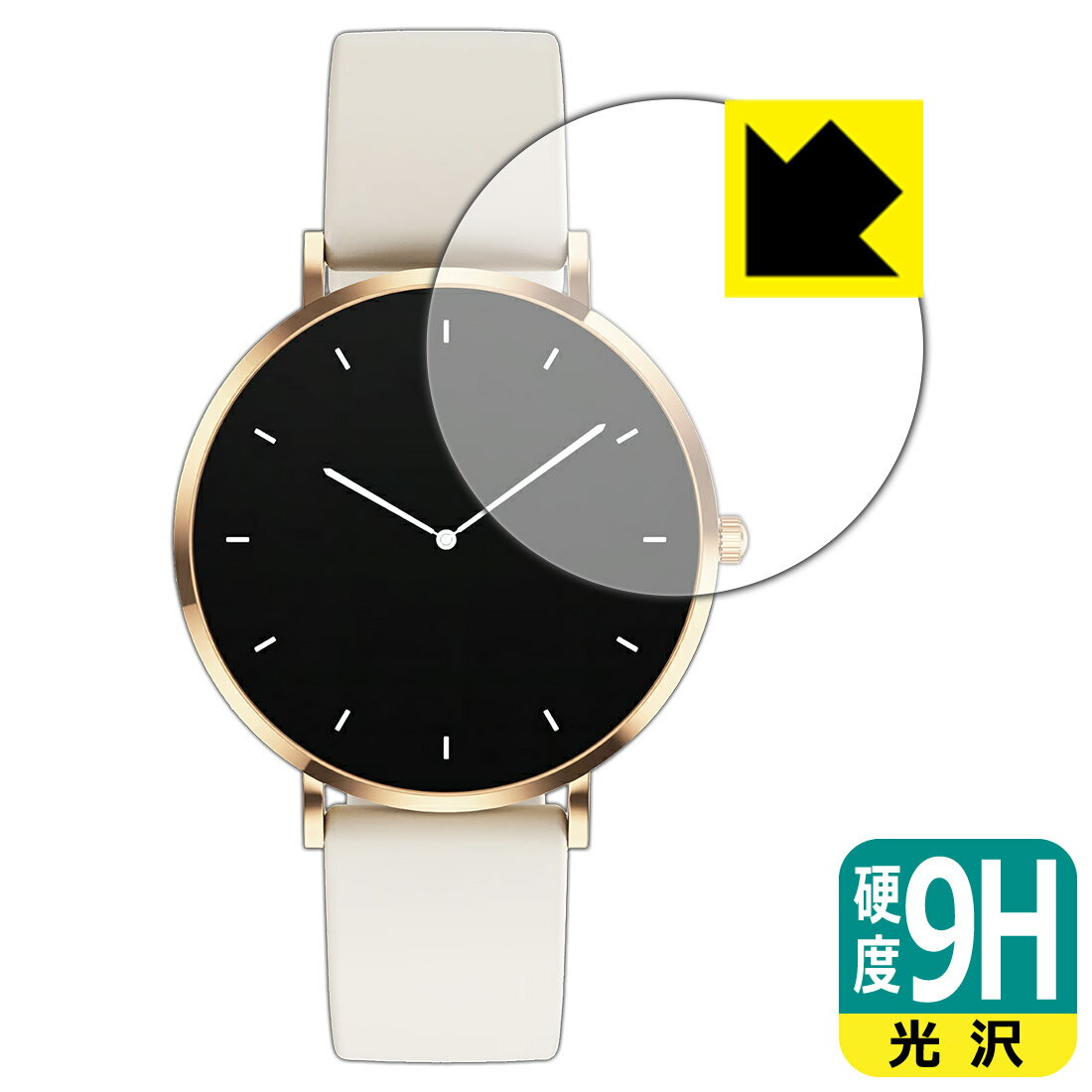 PDA工房 MONOMAM ROTONDO スマートウォッチ SW-T8M 対応 9H高硬度[光沢] 保護 フィルム 日本製 自社製造直販