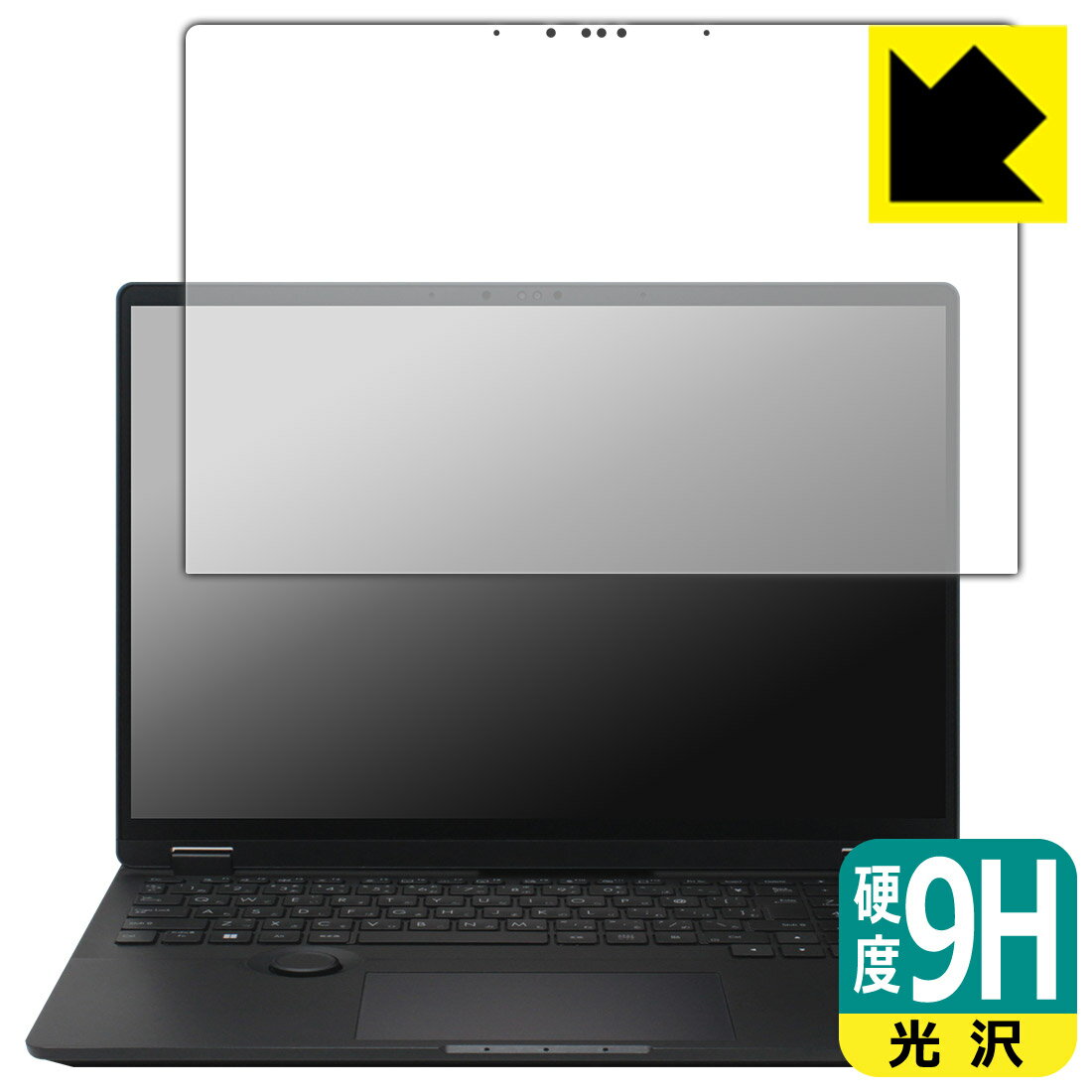 PDA工房 ASUS ProArt Studiobook 16 OLED (H7604) / Studiobook Pro 16 OLED (W7604) 対応 9H高硬度[光沢] 保護 フィルム 日本製 自社製造直販
