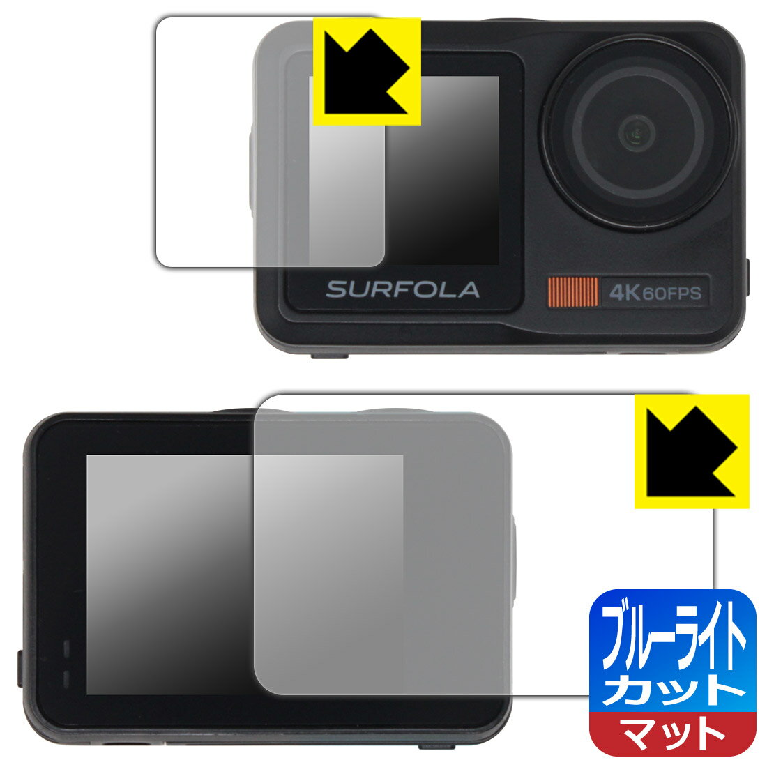 PDA工房 Surfola SF630 対応 ブルーライトカット[反射低減] 保護 フィルム [メイン用/サブ用] 日本製 自社製造直販