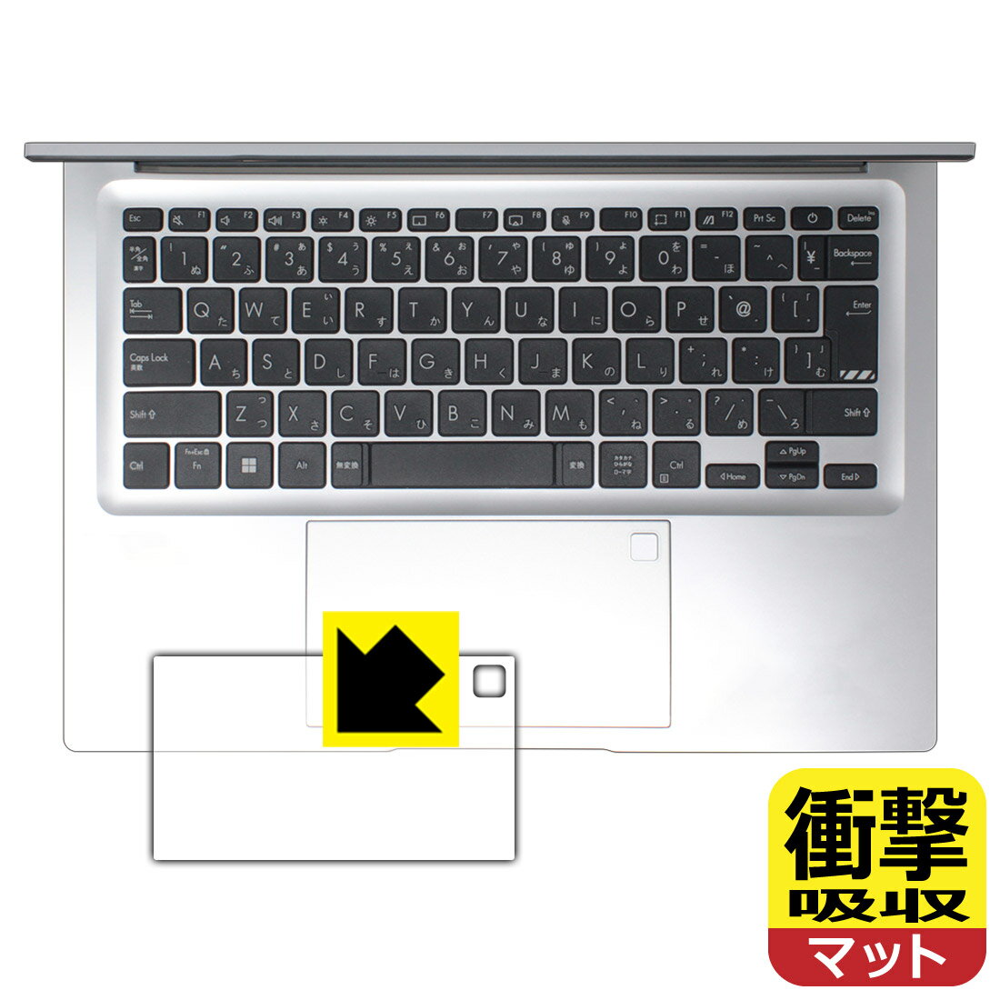 Rakuten - PDA工房 ASUS Vivobook 14 (M1405YA) 対応 衝撃吸収[反射低減] 保護 フィルム [タッチパッド用] 耐衝撃 日本製 自社製造直販