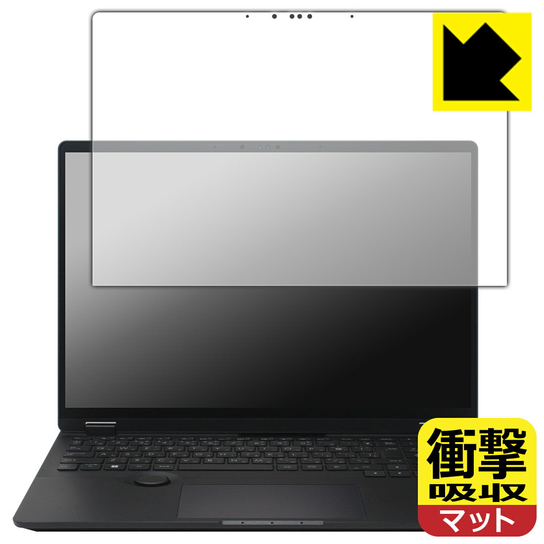 PDA工房 ASUS ProArt Studiobook 16 OLED (H7604) / Studiobook Pro 16 OLED (W7604) 対応 衝撃吸収[反射低減] 保護 フィルム 耐衝撃 日本製 自社製造直販