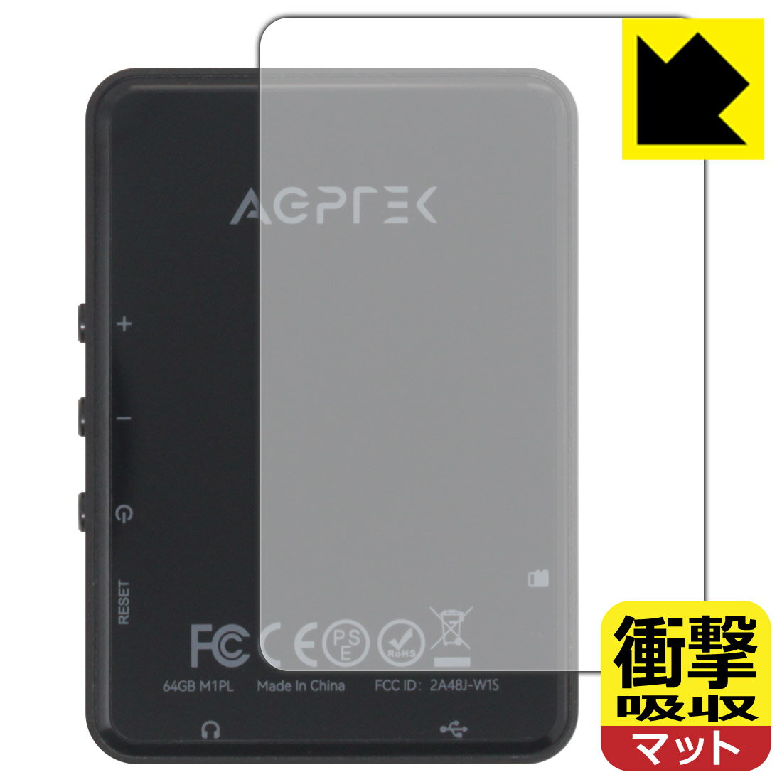 PDA工房 AGPTEK M1PL 対応 衝撃吸収[反射低減] 保護 フィルム [背面用] 耐衝撃 日...